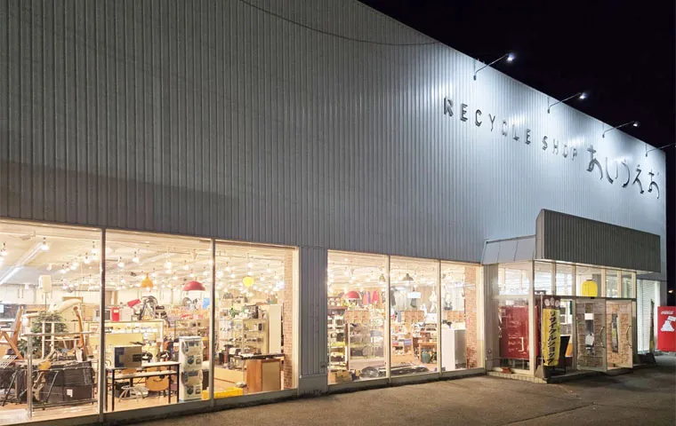 あいうえお柏林台店