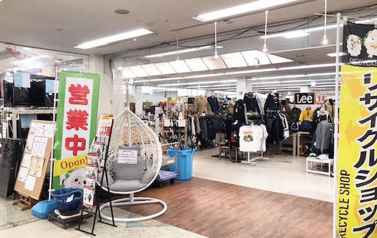 あいうえお札内店