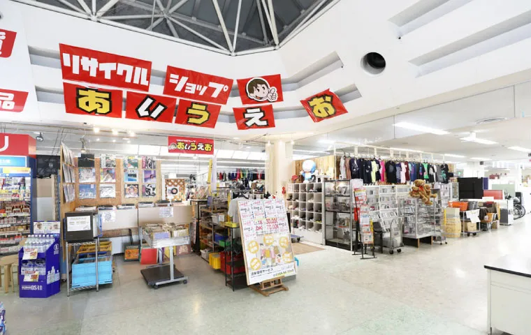 あいうえお札内店