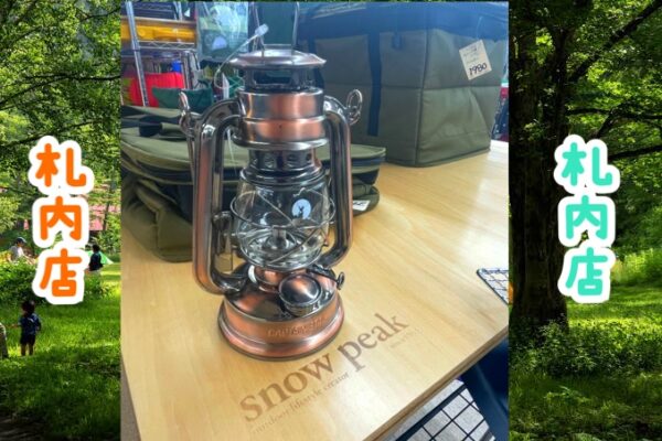 🐟【札内店】アウトドア・スポーツコーナー⛺